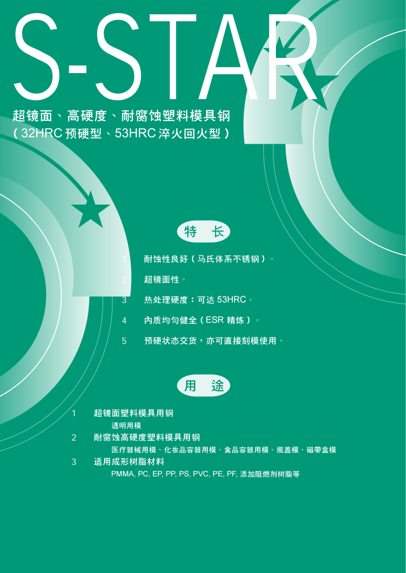 s_star_01 s_star_01